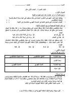 نموذج 4 (3).pdf